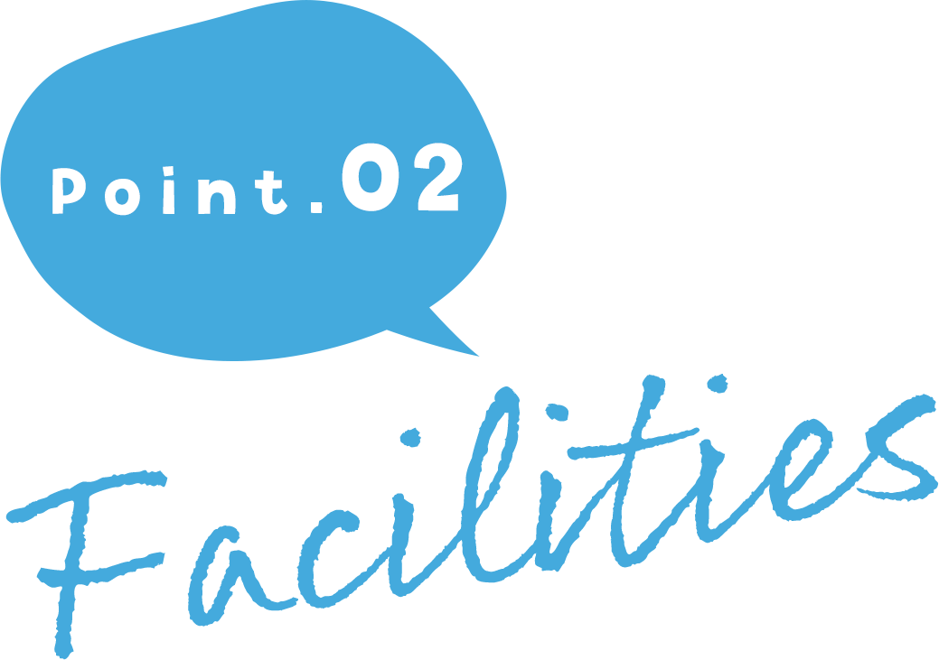 point02 施設